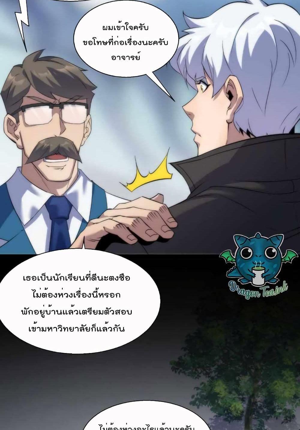 Manga-lc-com อ่านมังงะ อ่านการ์ตูน ออนไลน์ ฟรี RuneKing–ราช ตอนที่ 1 2 3 4 5 6 7 8 9 10 11 12 13 14 ฟรี ไม่มีโฆษณา Manga-lc - อ่าน มังงะ อ่าน การ์ตูน ออนไลน์ อ่านมังงะ ฟรี