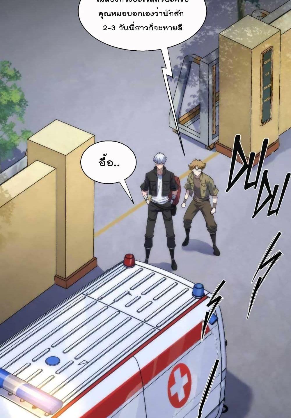 Manga-lc-com อ่านมังงะ อ่านการ์ตูน ออนไลน์ ฟรี RuneKing–ราช ตอนที่ 1 2 3 4 5 6 7 8 9 10 11 12 13 14 ฟรี ไม่มีโฆษณา Manga-lc - อ่าน มังงะ อ่าน การ์ตูน ออนไลน์ อ่านมังงะ ฟรี