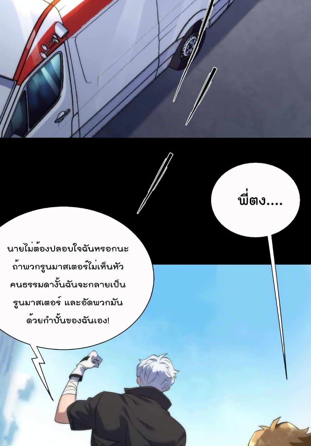 Manga-lc-com อ่านมังงะ อ่านการ์ตูน ออนไลน์ ฟรี RuneKing–ราช ตอนที่ 1 2 3 4 5 6 7 8 9 10 11 12 13 14 ฟรี ไม่มีโฆษณา Manga-lc - อ่าน มังงะ อ่าน การ์ตูน ออนไลน์ อ่านมังงะ ฟรี