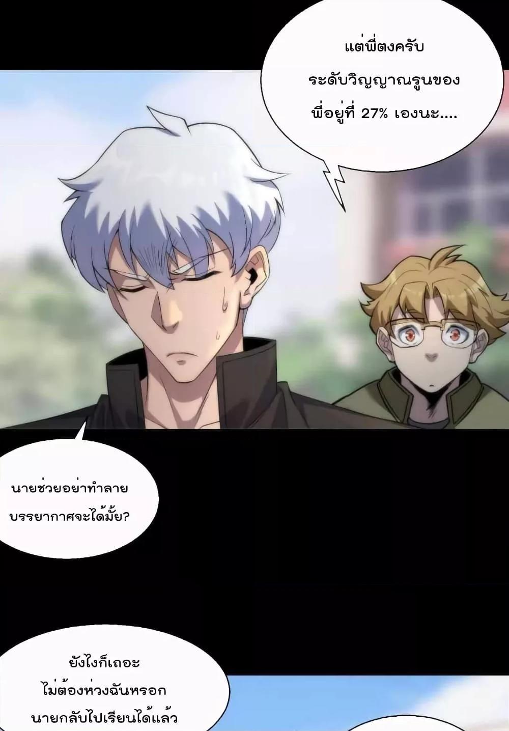 Manga-lc-com อ่านมังงะ อ่านการ์ตูน ออนไลน์ ฟรี RuneKing–ราช ตอนที่ 1 2 3 4 5 6 7 8 9 10 11 12 13 14 ฟรี ไม่มีโฆษณา Manga-lc - อ่าน มังงะ อ่าน การ์ตูน ออนไลน์ อ่านมังงะ ฟรี