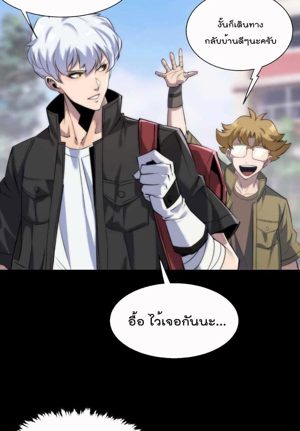 Manga-lc-com อ่านมังงะ อ่านการ์ตูน ออนไลน์ ฟรี RuneKing–ราช ตอนที่ 1 2 3 4 5 6 7 8 9 10 11 12 13 14 ฟรี ไม่มีโฆษณา Manga-lc - อ่าน มังงะ อ่าน การ์ตูน ออนไลน์ อ่านมังงะ ฟรี