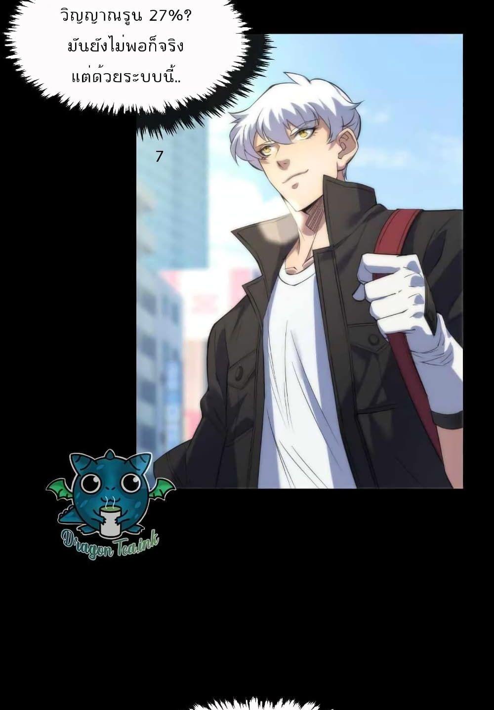 Manga-lc-com อ่านมังงะ อ่านการ์ตูน ออนไลน์ ฟรี RuneKing–ราช ตอนที่ 1 2 3 4 5 6 7 8 9 10 11 12 13 14 ฟรี ไม่มีโฆษณา Manga-lc - อ่าน มังงะ อ่าน การ์ตูน ออนไลน์ อ่านมังงะ ฟรี