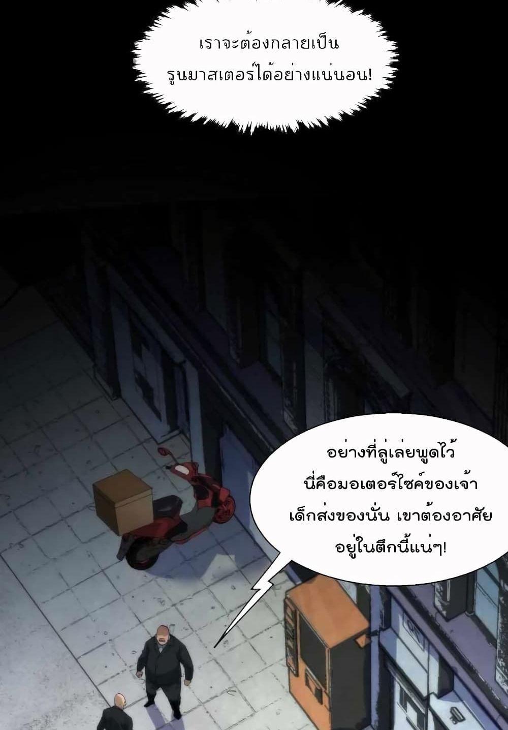 Manga-lc-com อ่านมังงะ อ่านการ์ตูน ออนไลน์ ฟรี RuneKing–ราช ตอนที่ 1 2 3 4 5 6 7 8 9 10 11 12 13 14 ฟรี ไม่มีโฆษณา Manga-lc - อ่าน มังงะ อ่าน การ์ตูน ออนไลน์ อ่านมังงะ ฟรี