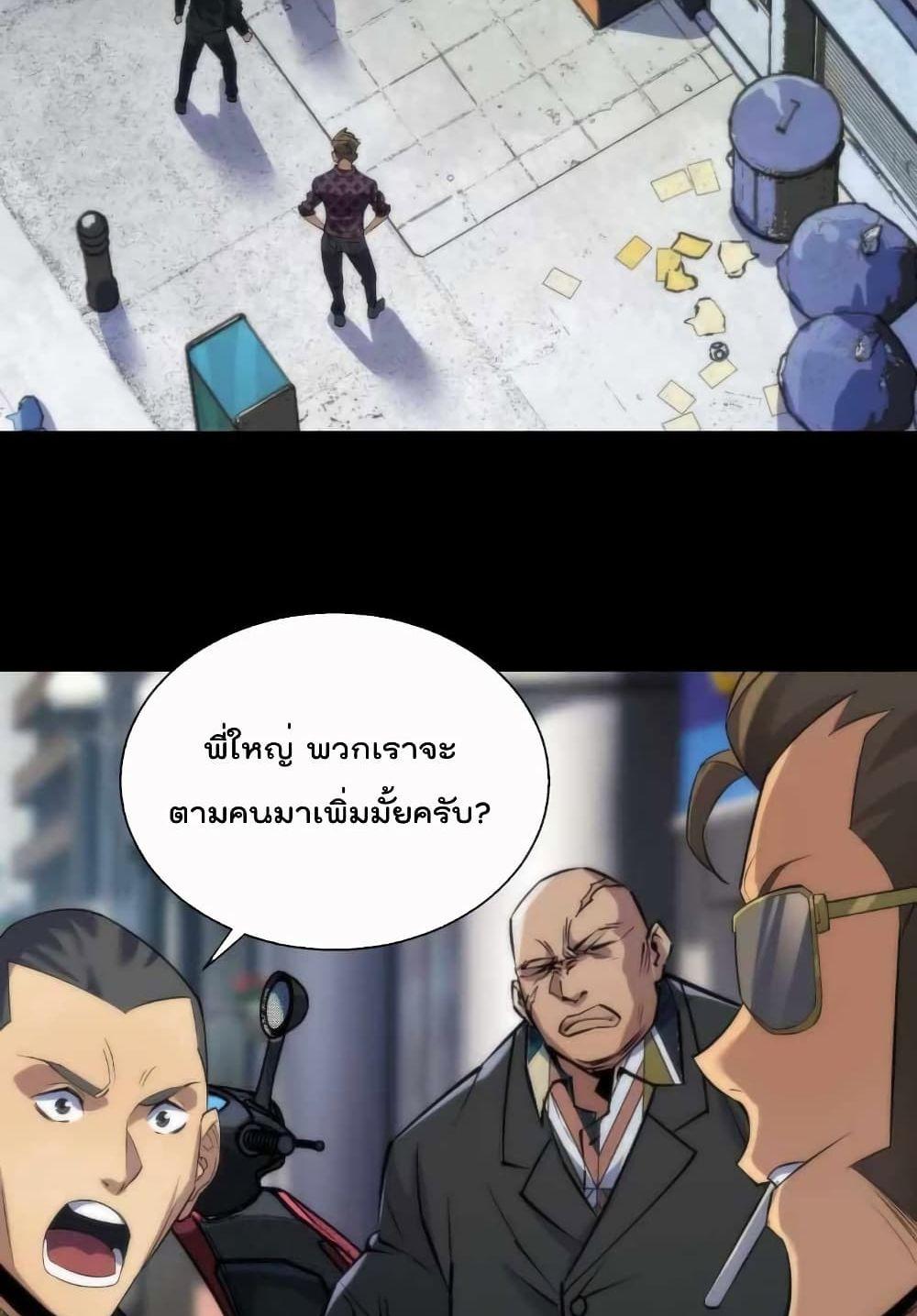 Manga-lc-com อ่านมังงะ อ่านการ์ตูน ออนไลน์ ฟรี RuneKing–ราช ตอนที่ 1 2 3 4 5 6 7 8 9 10 11 12 13 14 ฟรี ไม่มีโฆษณา Manga-lc - อ่าน มังงะ อ่าน การ์ตูน ออนไลน์ อ่านมังงะ ฟรี