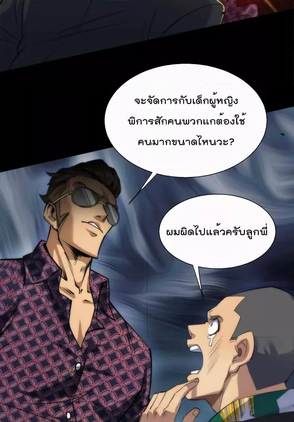 Manga-lc-com อ่านมังงะ อ่านการ์ตูน ออนไลน์ ฟรี RuneKing–ราช ตอนที่ 1 2 3 4 5 6 7 8 9 10 11 12 13 14 ฟรี ไม่มีโฆษณา Manga-lc - อ่าน มังงะ อ่าน การ์ตูน ออนไลน์ อ่านมังงะ ฟรี