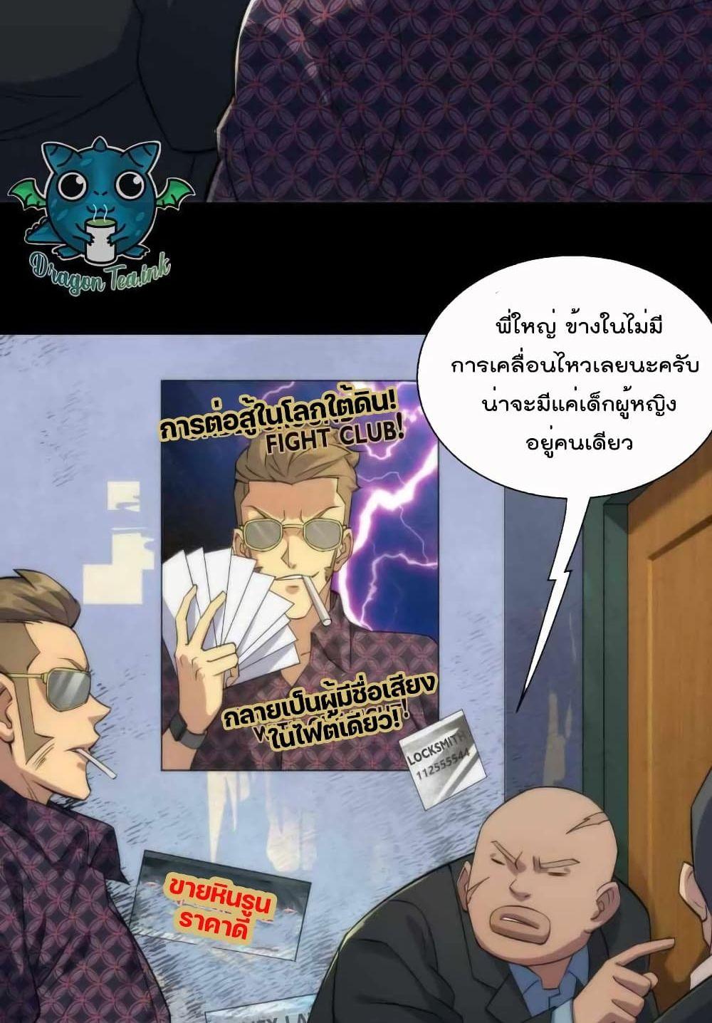 Manga-lc-com อ่านมังงะ อ่านการ์ตูน ออนไลน์ ฟรี RuneKing–ราช ตอนที่ 1 2 3 4 5 6 7 8 9 10 11 12 13 14 ฟรี ไม่มีโฆษณา Manga-lc - อ่าน มังงะ อ่าน การ์ตูน ออนไลน์ อ่านมังงะ ฟรี