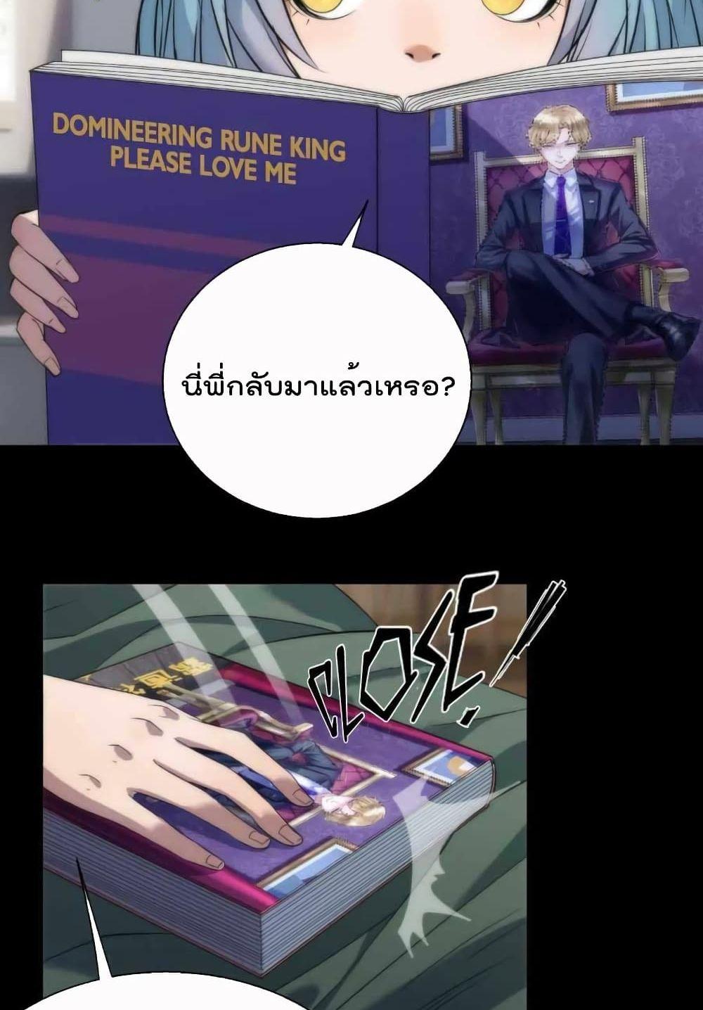 Manga-lc-com อ่านมังงะ อ่านการ์ตูน ออนไลน์ ฟรี RuneKing–ราช ตอนที่ 1 2 3 4 5 6 7 8 9 10 11 12 13 14 ฟรี ไม่มีโฆษณา Manga-lc - อ่าน มังงะ อ่าน การ์ตูน ออนไลน์ อ่านมังงะ ฟรี