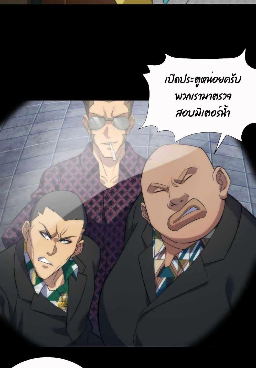 Manga-lc-com อ่านมังงะ อ่านการ์ตูน ออนไลน์ ฟรี RuneKing–ราช ตอนที่ 1 2 3 4 5 6 7 8 9 10 11 12 13 14 ฟรี ไม่มีโฆษณา Manga-lc - อ่าน มังงะ อ่าน การ์ตูน ออนไลน์ อ่านมังงะ ฟรี