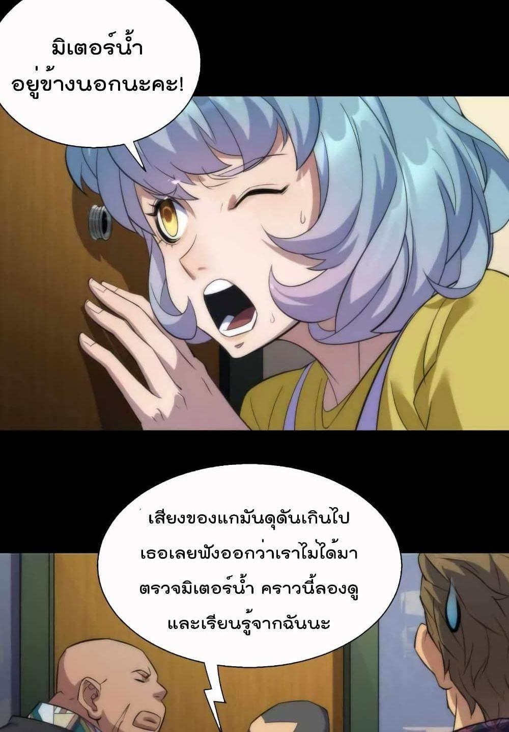 Manga-lc-com อ่านมังงะ อ่านการ์ตูน ออนไลน์ ฟรี RuneKing–ราช ตอนที่ 1 2 3 4 5 6 7 8 9 10 11 12 13 14 ฟรี ไม่มีโฆษณา Manga-lc - อ่าน มังงะ อ่าน การ์ตูน ออนไลน์ อ่านมังงะ ฟรี