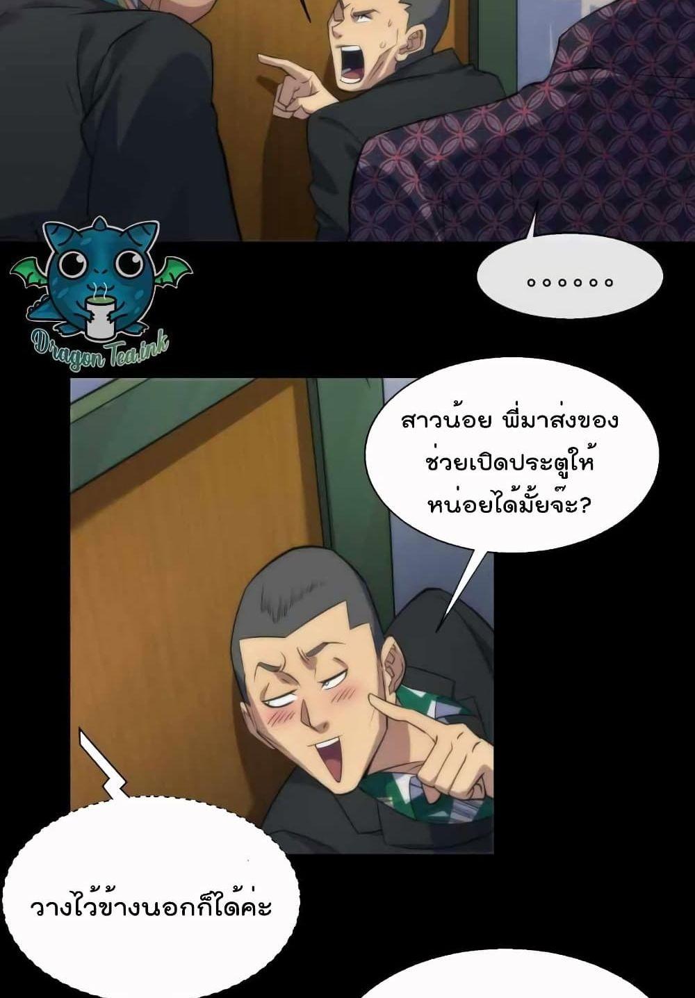Manga-lc-com อ่านมังงะ อ่านการ์ตูน ออนไลน์ ฟรี RuneKing–ราช ตอนที่ 1 2 3 4 5 6 7 8 9 10 11 12 13 14 ฟรี ไม่มีโฆษณา Manga-lc - อ่าน มังงะ อ่าน การ์ตูน ออนไลน์ อ่านมังงะ ฟรี
