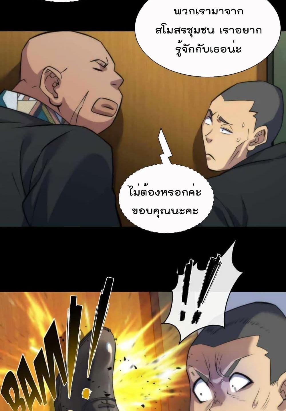 Manga-lc-com อ่านมังงะ อ่านการ์ตูน ออนไลน์ ฟรี RuneKing–ราช ตอนที่ 1 2 3 4 5 6 7 8 9 10 11 12 13 14 ฟรี ไม่มีโฆษณา Manga-lc - อ่าน มังงะ อ่าน การ์ตูน ออนไลน์ อ่านมังงะ ฟรี