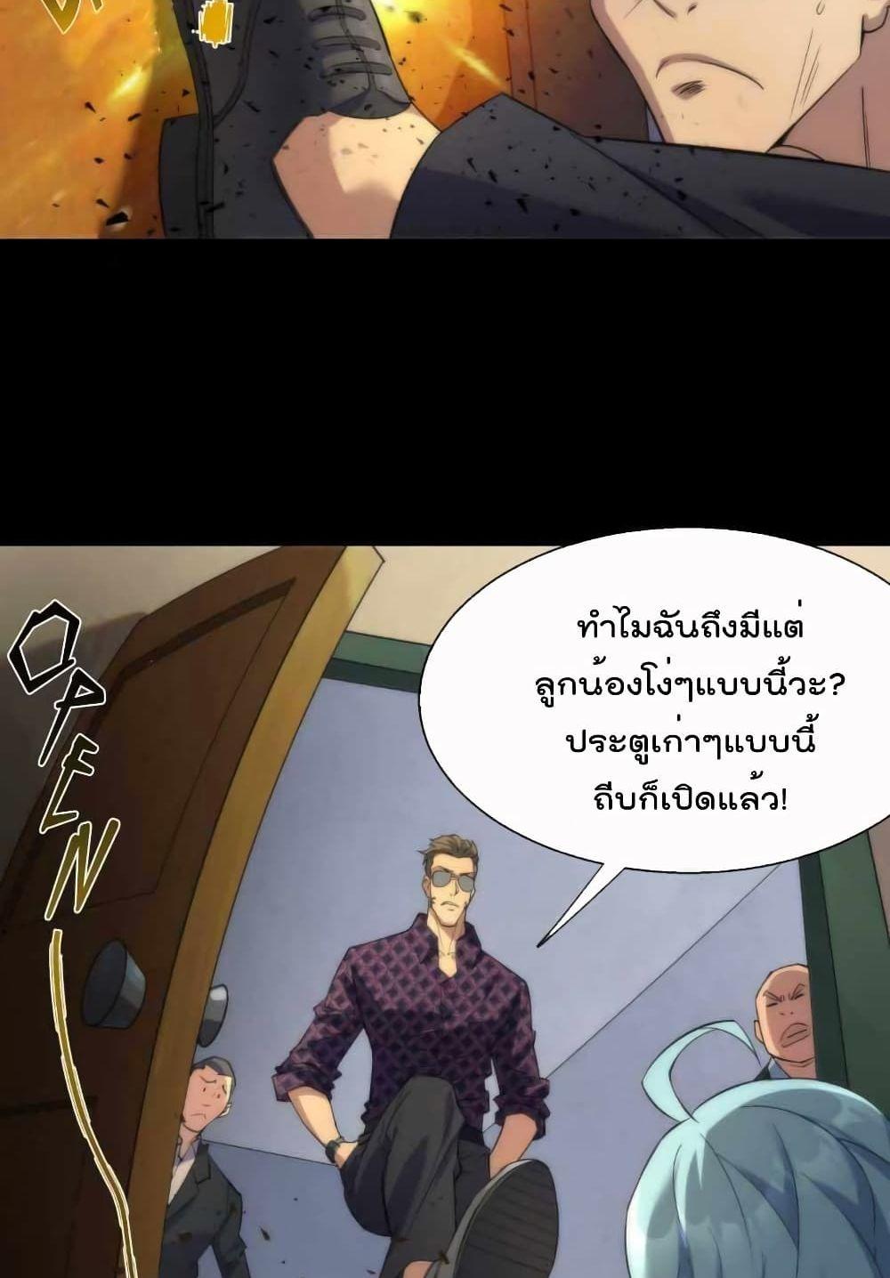 Manga-lc-com อ่านมังงะ อ่านการ์ตูน ออนไลน์ ฟรี RuneKing–ราช ตอนที่ 1 2 3 4 5 6 7 8 9 10 11 12 13 14 ฟรี ไม่มีโฆษณา Manga-lc - อ่าน มังงะ อ่าน การ์ตูน ออนไลน์ อ่านมังงะ ฟรี