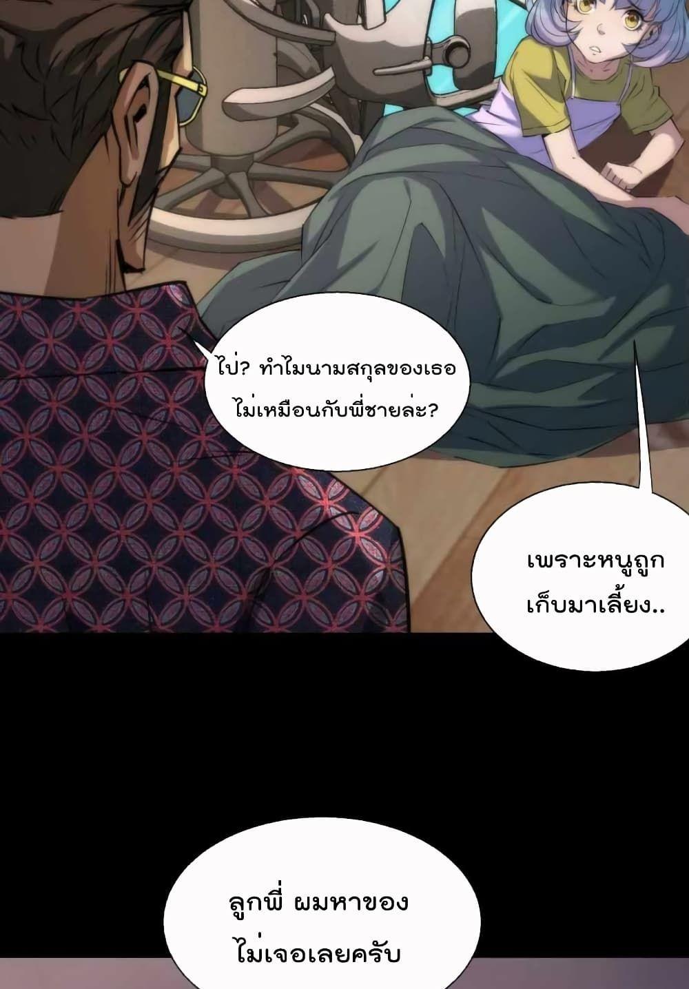 Manga-lc-com อ่านมังงะ อ่านการ์ตูน ออนไลน์ ฟรี RuneKing–ราช ตอนที่ 1 2 3 4 5 6 7 8 9 10 11 12 13 14 ฟรี ไม่มีโฆษณา Manga-lc - อ่าน มังงะ อ่าน การ์ตูน ออนไลน์ อ่านมังงะ ฟรี