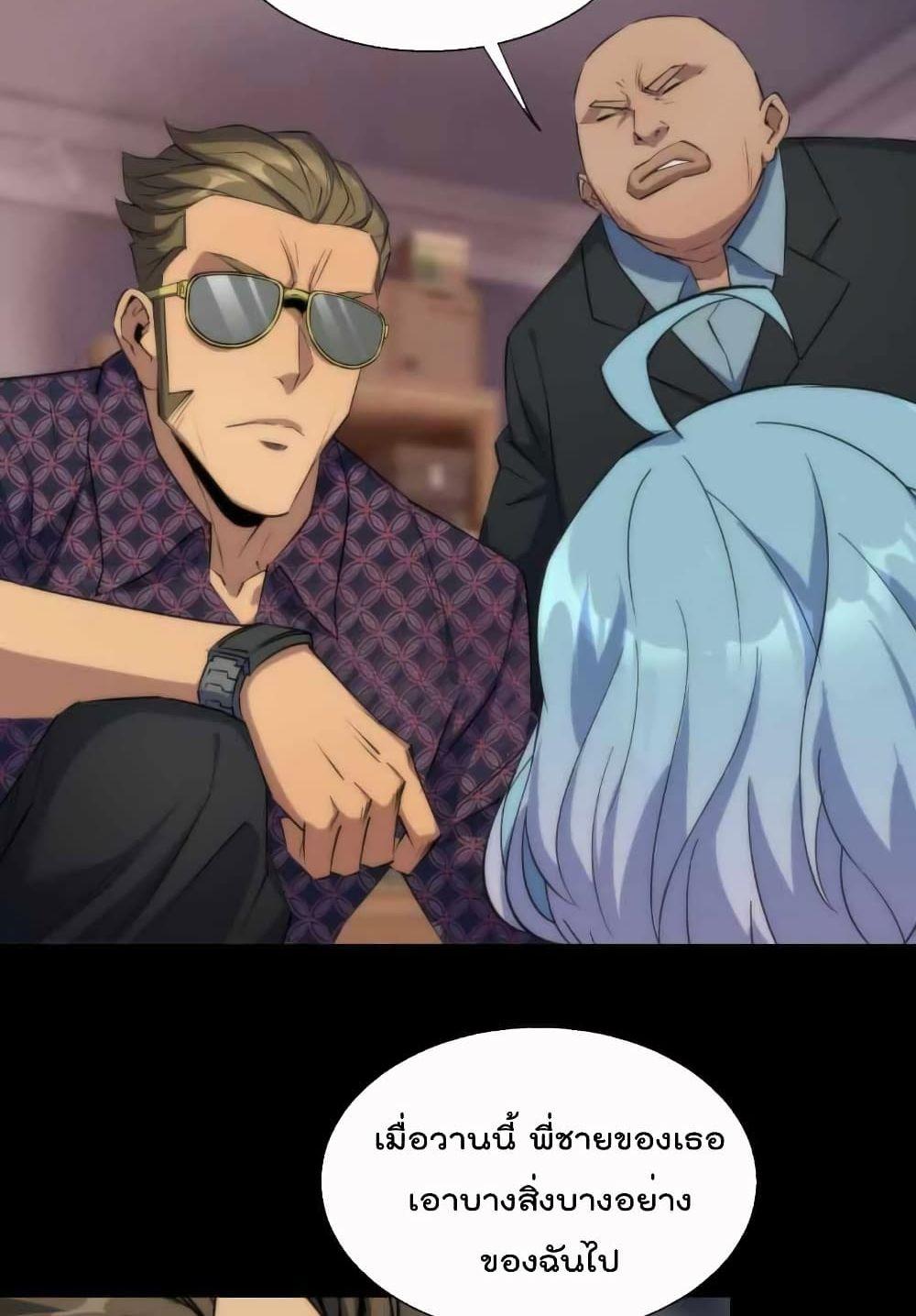 Manga-lc-com อ่านมังงะ อ่านการ์ตูน ออนไลน์ ฟรี RuneKing–ราช ตอนที่ 1 2 3 4 5 6 7 8 9 10 11 12 13 14 ฟรี ไม่มีโฆษณา Manga-lc - อ่าน มังงะ อ่าน การ์ตูน ออนไลน์ อ่านมังงะ ฟรี