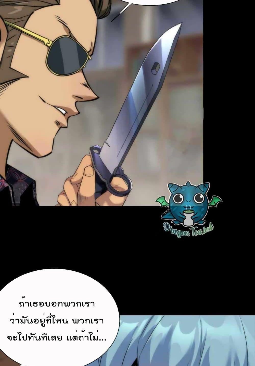 Manga-lc-com อ่านมังงะ อ่านการ์ตูน ออนไลน์ ฟรี RuneKing–ราช ตอนที่ 1 2 3 4 5 6 7 8 9 10 11 12 13 14 ฟรี ไม่มีโฆษณา Manga-lc - อ่าน มังงะ อ่าน การ์ตูน ออนไลน์ อ่านมังงะ ฟรี