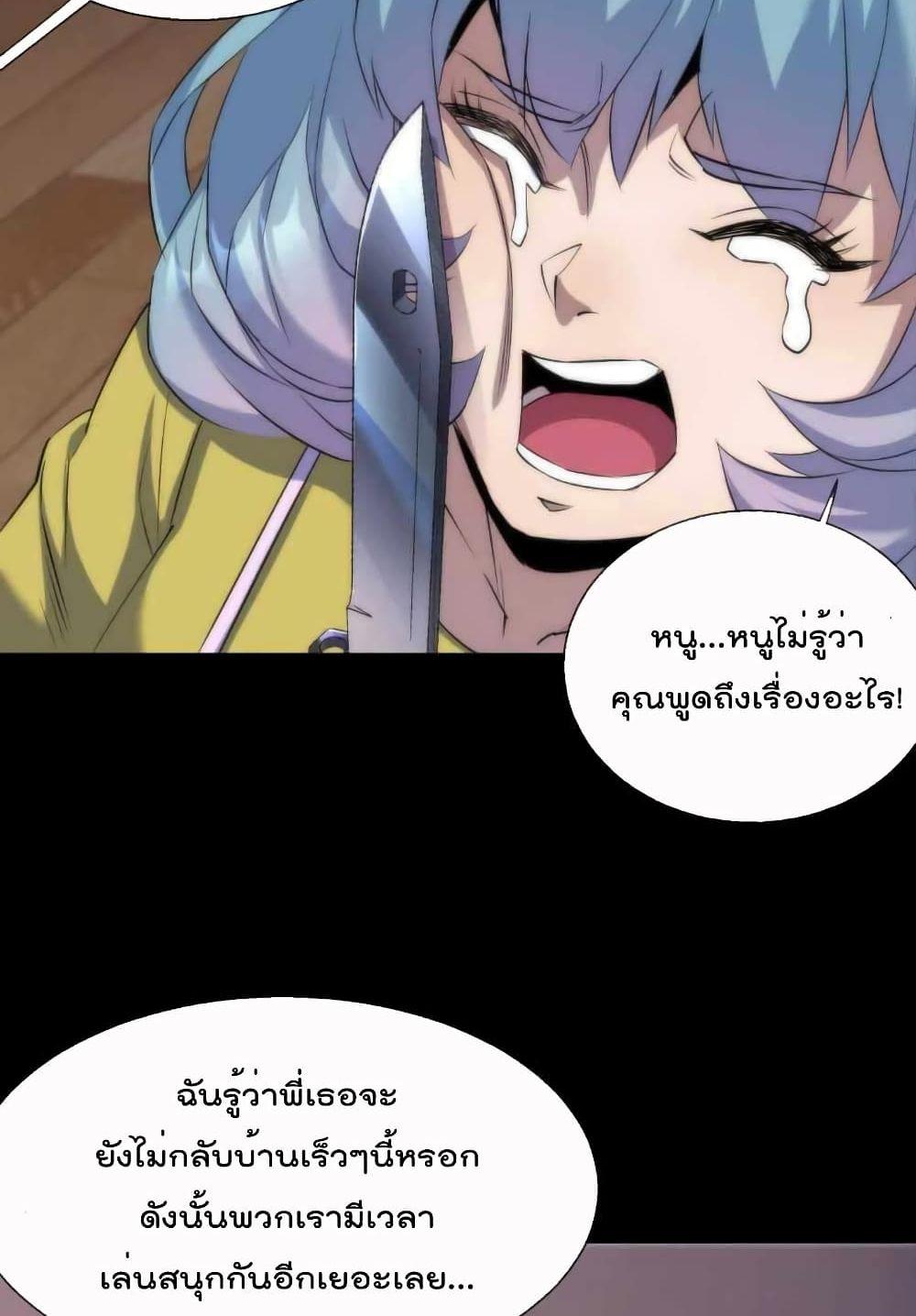 Manga-lc-com อ่านมังงะ อ่านการ์ตูน ออนไลน์ ฟรี RuneKing–ราช ตอนที่ 1 2 3 4 5 6 7 8 9 10 11 12 13 14 ฟรี ไม่มีโฆษณา Manga-lc - อ่าน มังงะ อ่าน การ์ตูน ออนไลน์ อ่านมังงะ ฟรี