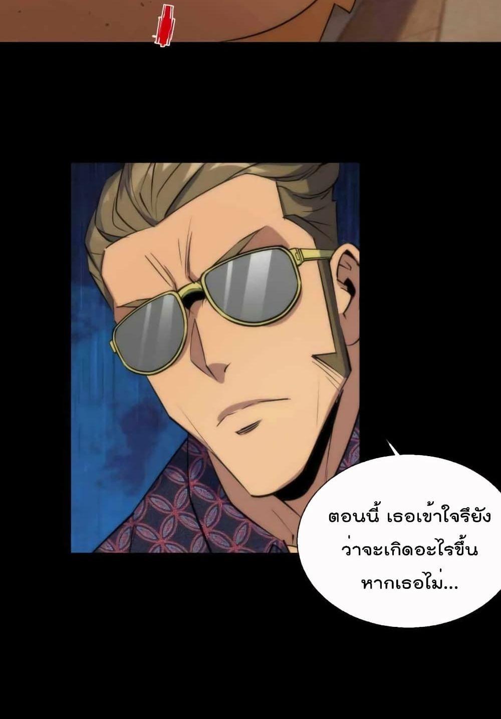 Manga-lc-com อ่านมังงะ อ่านการ์ตูน ออนไลน์ ฟรี RuneKing–ราช ตอนที่ 1 2 3 4 5 6 7 8 9 10 11 12 13 14 ฟรี ไม่มีโฆษณา Manga-lc - อ่าน มังงะ อ่าน การ์ตูน ออนไลน์ อ่านมังงะ ฟรี