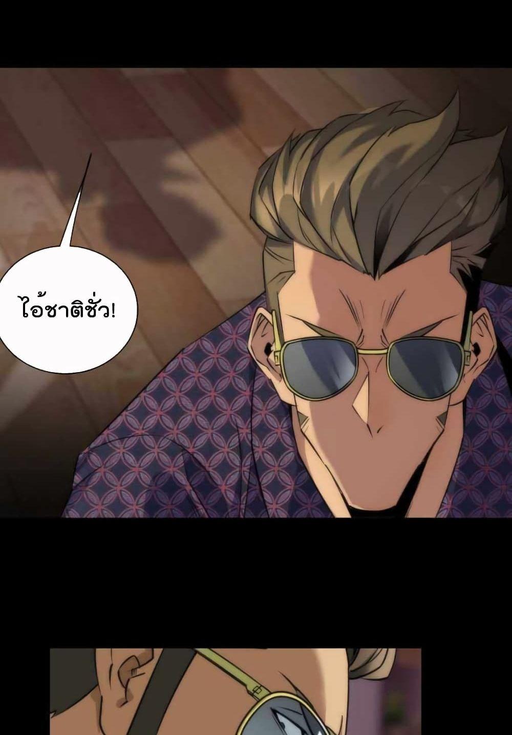 Manga-lc-com อ่านมังงะ อ่านการ์ตูน ออนไลน์ ฟรี RuneKing–ราช ตอนที่ 1 2 3 4 5 6 7 8 9 10 11 12 13 14 ฟรี ไม่มีโฆษณา Manga-lc - อ่าน มังงะ อ่าน การ์ตูน ออนไลน์ อ่านมังงะ ฟรี