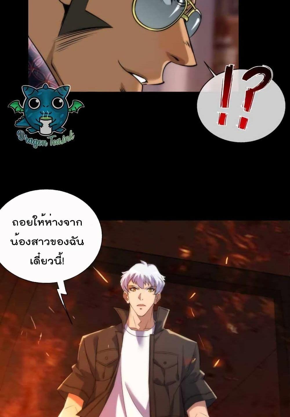 Manga-lc-com อ่านมังงะ อ่านการ์ตูน ออนไลน์ ฟรี RuneKing–ราช ตอนที่ 1 2 3 4 5 6 7 8 9 10 11 12 13 14 ฟรี ไม่มีโฆษณา Manga-lc - อ่าน มังงะ อ่าน การ์ตูน ออนไลน์ อ่านมังงะ ฟรี