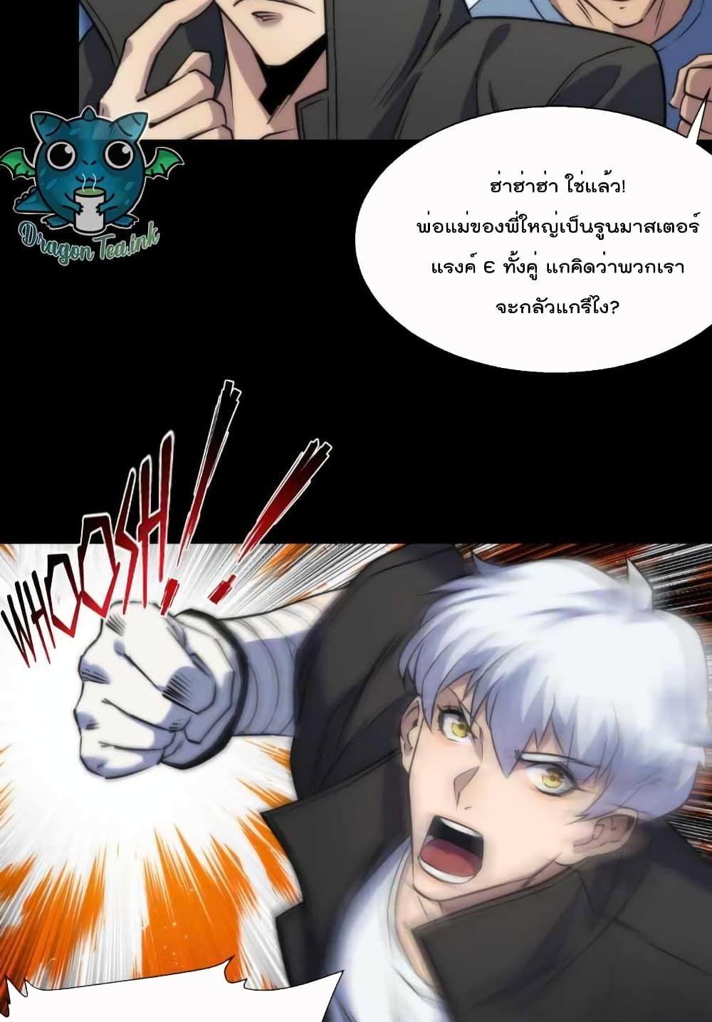 Manga-lc-com อ่านมังงะ อ่านการ์ตูน ออนไลน์ ฟรี RuneKing–ราช ตอนที่ 1 2 3 4 5 6 7 8 9 10 11 12 13 14 ฟรี ไม่มีโฆษณา Manga-lc - อ่าน มังงะ อ่าน การ์ตูน ออนไลน์ อ่านมังงะ ฟรี