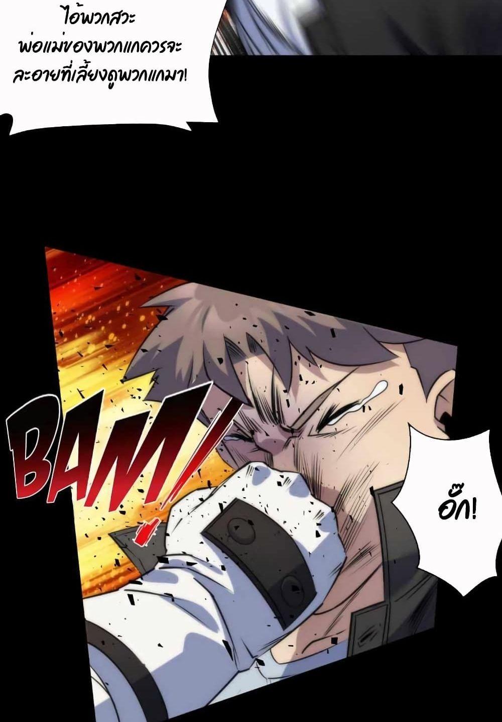 Manga-lc-com อ่านมังงะ อ่านการ์ตูน ออนไลน์ ฟรี RuneKing–ราช ตอนที่ 1 2 3 4 5 6 7 8 9 10 11 12 13 14 ฟรี ไม่มีโฆษณา Manga-lc - อ่าน มังงะ อ่าน การ์ตูน ออนไลน์ อ่านมังงะ ฟรี