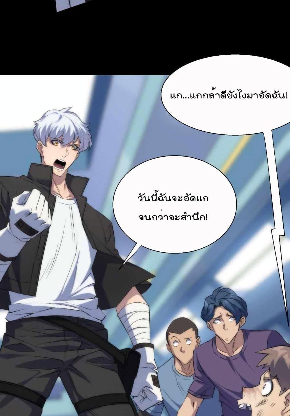 Manga-lc-com อ่านมังงะ อ่านการ์ตูน ออนไลน์ ฟรี RuneKing–ราช ตอนที่ 1 2 3 4 5 6 7 8 9 10 11 12 13 14 ฟรี ไม่มีโฆษณา Manga-lc - อ่าน มังงะ อ่าน การ์ตูน ออนไลน์ อ่านมังงะ ฟรี