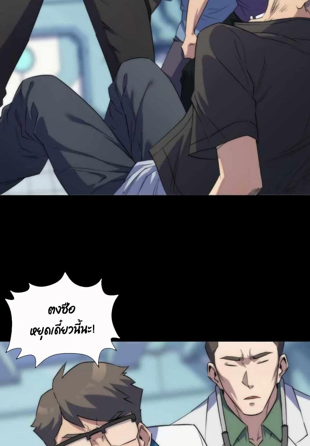 Manga-lc-com อ่านมังงะ อ่านการ์ตูน ออนไลน์ ฟรี RuneKing–ราช ตอนที่ 1 2 3 4 5 6 7 8 9 10 11 12 13 14 ฟรี ไม่มีโฆษณา Manga-lc - อ่าน มังงะ อ่าน การ์ตูน ออนไลน์ อ่านมังงะ ฟรี