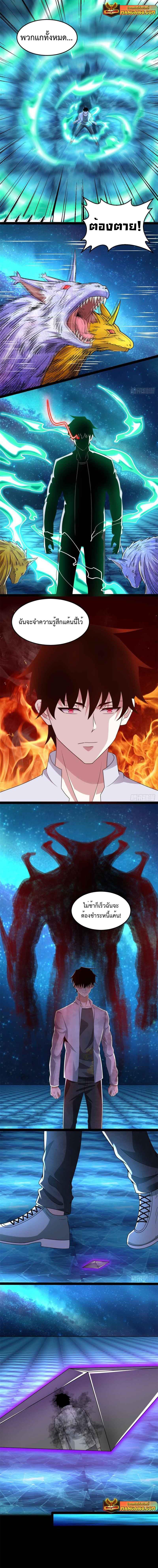 Manga-lc-com อ่านมังงะ อ่านการ์ตูน ออนไลน์ ฟรี The King of Doom ตอนที่ 1 2 3 4 5 6 7 8 9 10 11 12 13 14 ฟรี ไม่มีโฆษณา Manga-lc - อ่าน มังงะ อ่าน การ์ตูน ออนไลน์ อ่านมังงะ ฟรี