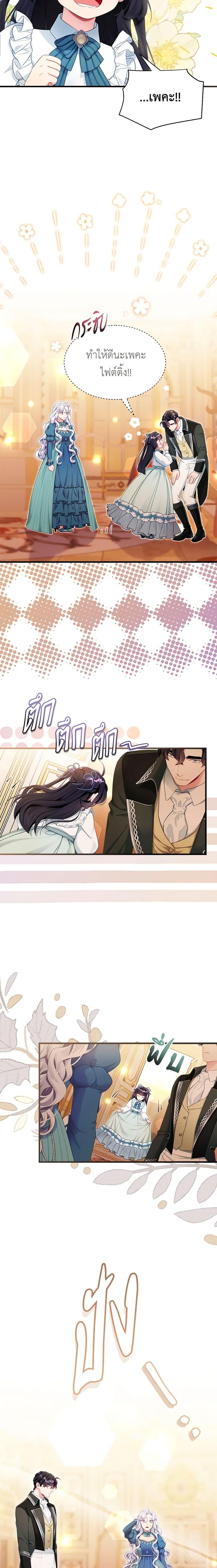 Manga-lc-com อ่านมังงะ อ่านการ์ตูน ออนไลน์ ฟรี Not-Sew-Wicked Stepmom ตอนที่ 1 2 3 4 5 6 7 8 9 10 11 12 13 14 ฟรี ไม่มีโฆษณา Manga-lc - อ่าน มังงะ อ่าน การ์ตูน ออนไลน์ อ่านมังงะ ฟรี