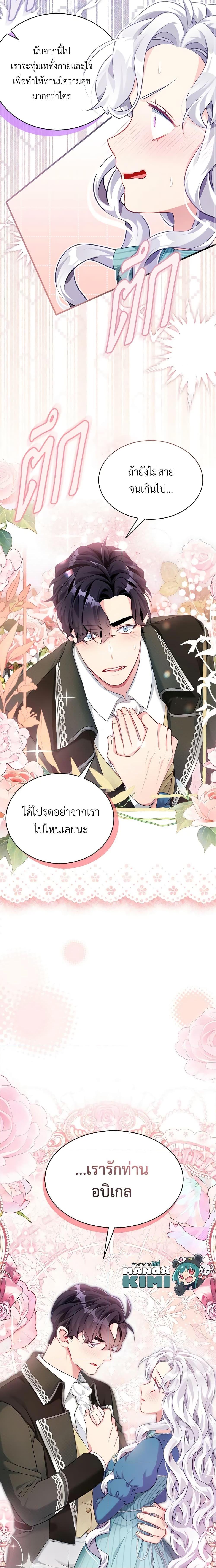 Manga-lc-com อ่านมังงะ อ่านการ์ตูน ออนไลน์ ฟรี Not-Sew-Wicked Stepmom ตอนที่ 1 2 3 4 5 6 7 8 9 10 11 12 13 14 ฟรี ไม่มีโฆษณา Manga-lc - อ่าน มังงะ อ่าน การ์ตูน ออนไลน์ อ่านมังงะ ฟรี
