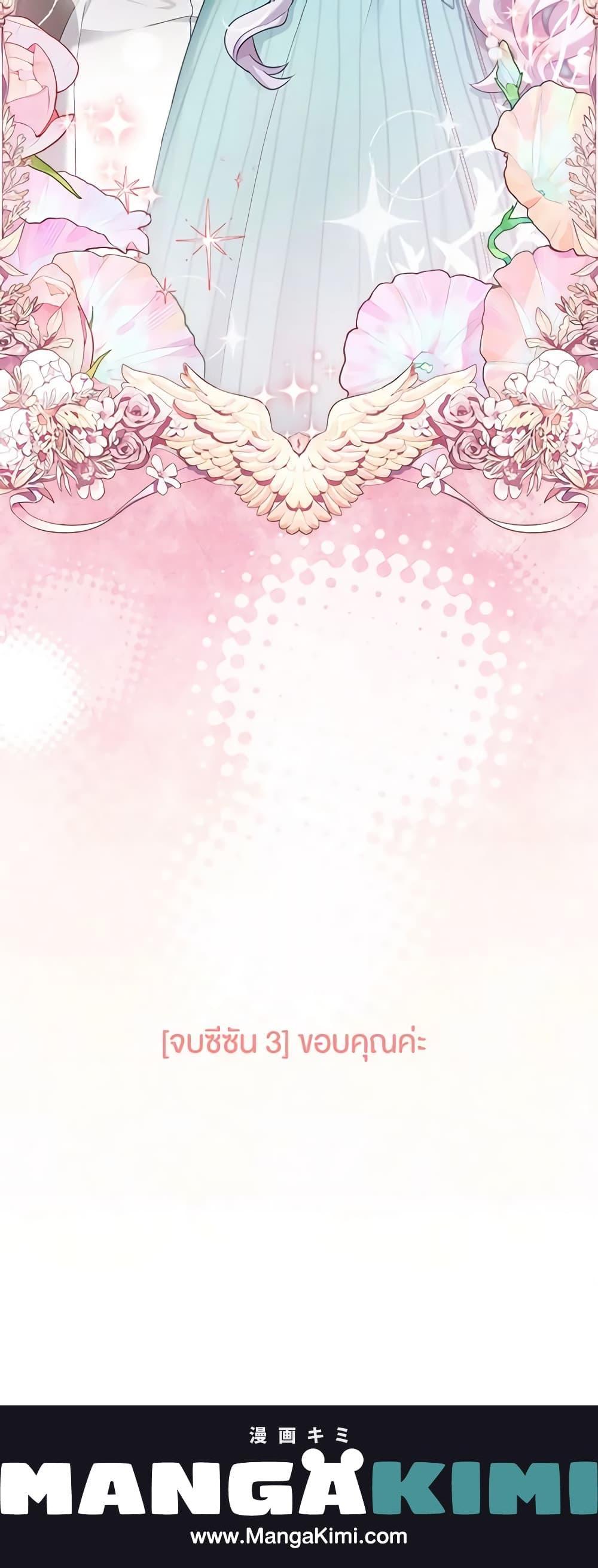Manga-lc-com อ่านมังงะ อ่านการ์ตูน ออนไลน์ ฟรี Not-Sew-Wicked Stepmom ตอนที่ 1 2 3 4 5 6 7 8 9 10 11 12 13 14 ฟรี ไม่มีโฆษณา Manga-lc - อ่าน มังงะ อ่าน การ์ตูน ออนไลน์ อ่านมังงะ ฟรี