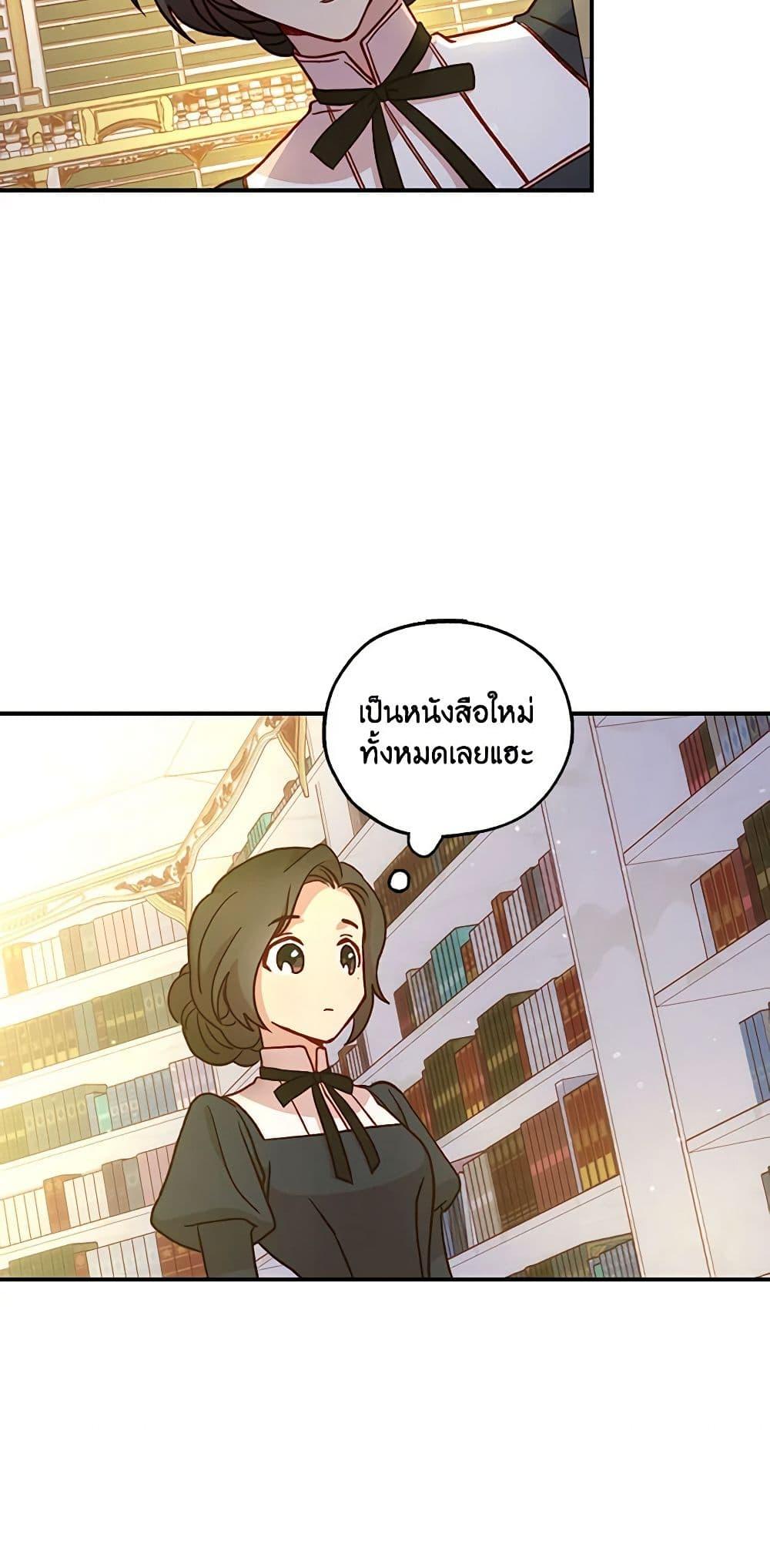 Manga-lc-com อ่านมังงะ อ่านการ์ตูน ออนไลน์ ฟรี Surviving As A Maid ตอนที่ 1 2 3 4 5 6 7 8 9 10 11 12 13 14 ฟรี ไม่มีโฆษณา Manga-lc - อ่าน มังงะ อ่าน การ์ตูน ออนไลน์ อ่านมังงะ ฟรี