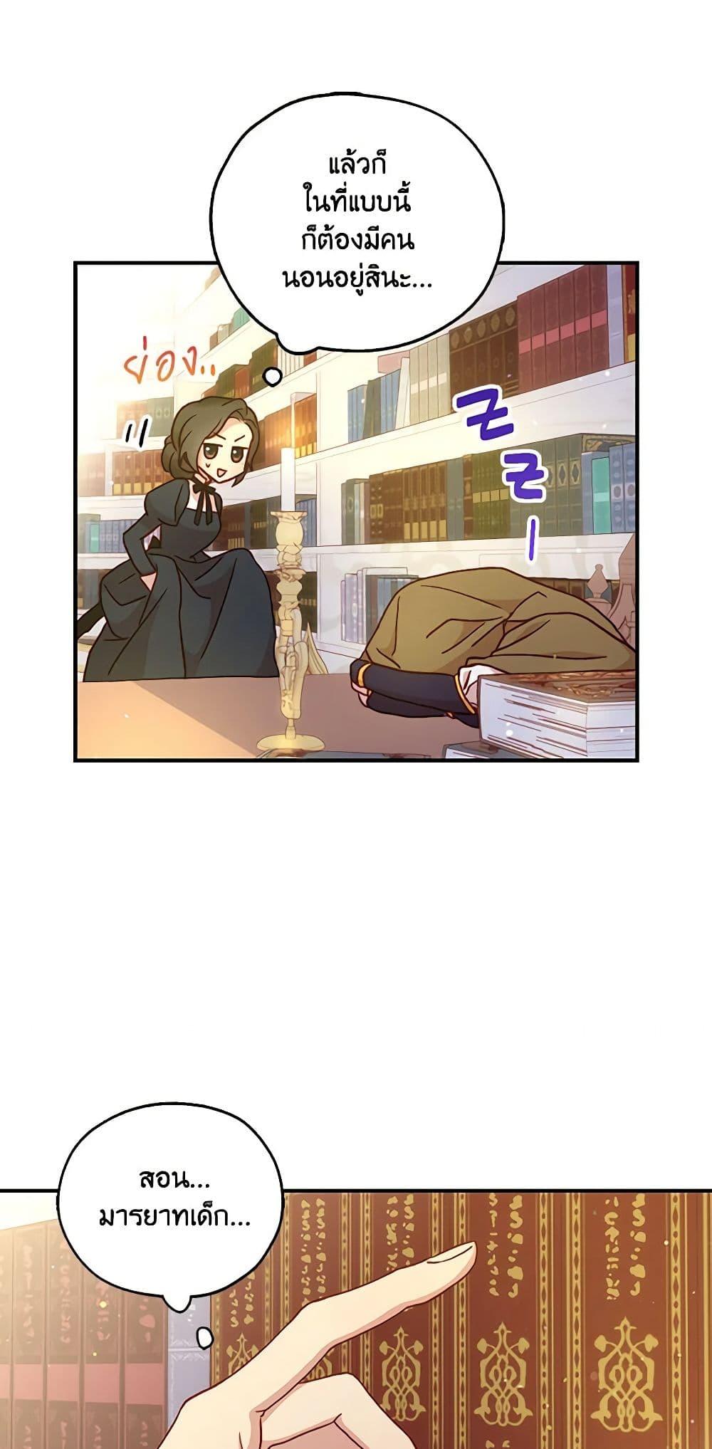 Manga-lc-com อ่านมังงะ อ่านการ์ตูน ออนไลน์ ฟรี Surviving As A Maid ตอนที่ 1 2 3 4 5 6 7 8 9 10 11 12 13 14 ฟรี ไม่มีโฆษณา Manga-lc - อ่าน มังงะ อ่าน การ์ตูน ออนไลน์ อ่านมังงะ ฟรี