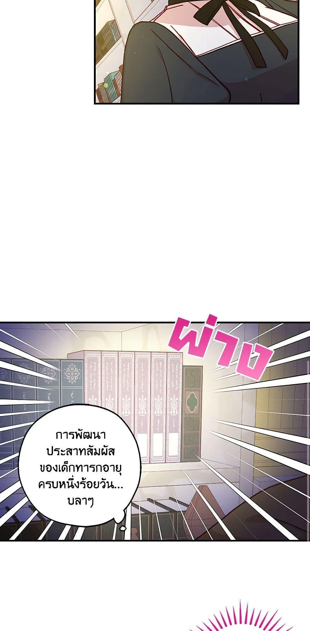 Manga-lc-com อ่านมังงะ อ่านการ์ตูน ออนไลน์ ฟรี Surviving As A Maid ตอนที่ 1 2 3 4 5 6 7 8 9 10 11 12 13 14 ฟรี ไม่มีโฆษณา Manga-lc - อ่าน มังงะ อ่าน การ์ตูน ออนไลน์ อ่านมังงะ ฟรี