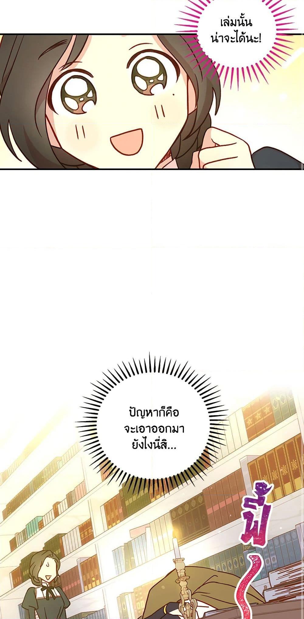 Manga-lc-com อ่านมังงะ อ่านการ์ตูน ออนไลน์ ฟรี Surviving As A Maid ตอนที่ 1 2 3 4 5 6 7 8 9 10 11 12 13 14 ฟรี ไม่มีโฆษณา Manga-lc - อ่าน มังงะ อ่าน การ์ตูน ออนไลน์ อ่านมังงะ ฟรี