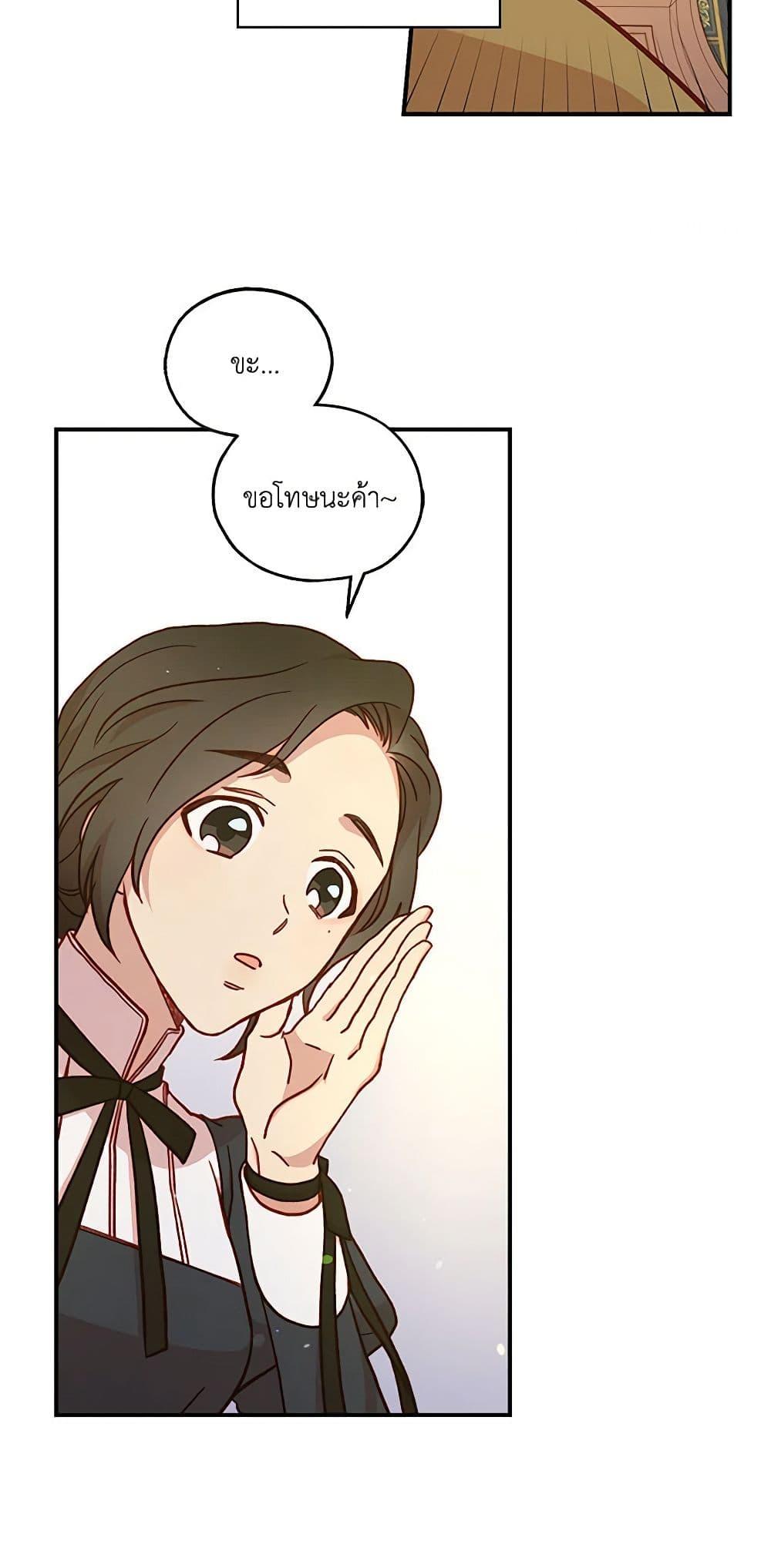 Manga-lc-com อ่านมังงะ อ่านการ์ตูน ออนไลน์ ฟรี Surviving As A Maid ตอนที่ 1 2 3 4 5 6 7 8 9 10 11 12 13 14 ฟรี ไม่มีโฆษณา Manga-lc - อ่าน มังงะ อ่าน การ์ตูน ออนไลน์ อ่านมังงะ ฟรี