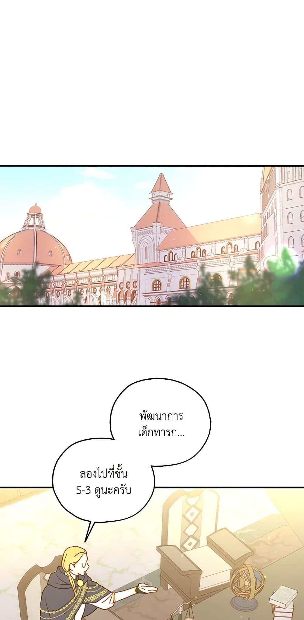 Manga-lc-com อ่านมังงะ อ่านการ์ตูน ออนไลน์ ฟรี Surviving As A Maid ตอนที่ 1 2 3 4 5 6 7 8 9 10 11 12 13 14 ฟรี ไม่มีโฆษณา Manga-lc - อ่าน มังงะ อ่าน การ์ตูน ออนไลน์ อ่านมังงะ ฟรี