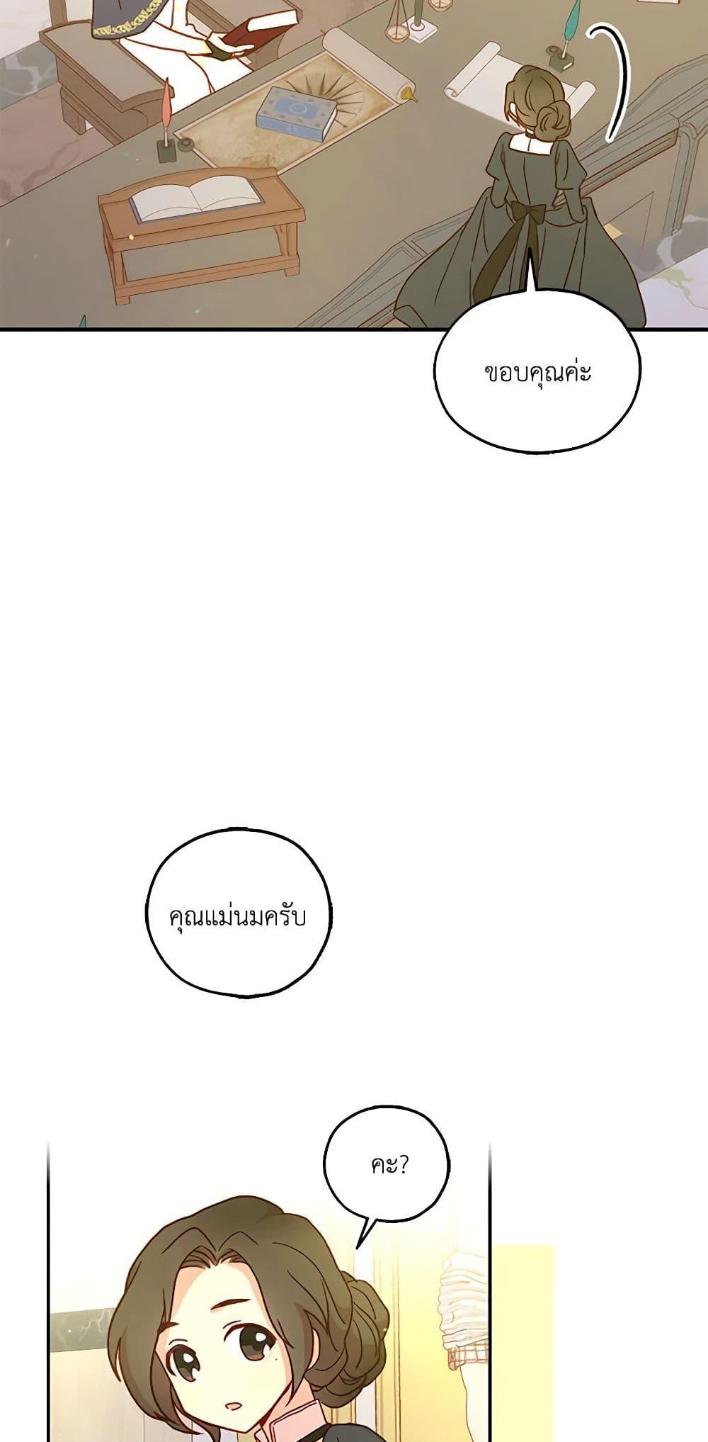 Manga-lc-com อ่านมังงะ อ่านการ์ตูน ออนไลน์ ฟรี Surviving As A Maid ตอนที่ 1 2 3 4 5 6 7 8 9 10 11 12 13 14 ฟรี ไม่มีโฆษณา Manga-lc - อ่าน มังงะ อ่าน การ์ตูน ออนไลน์ อ่านมังงะ ฟรี