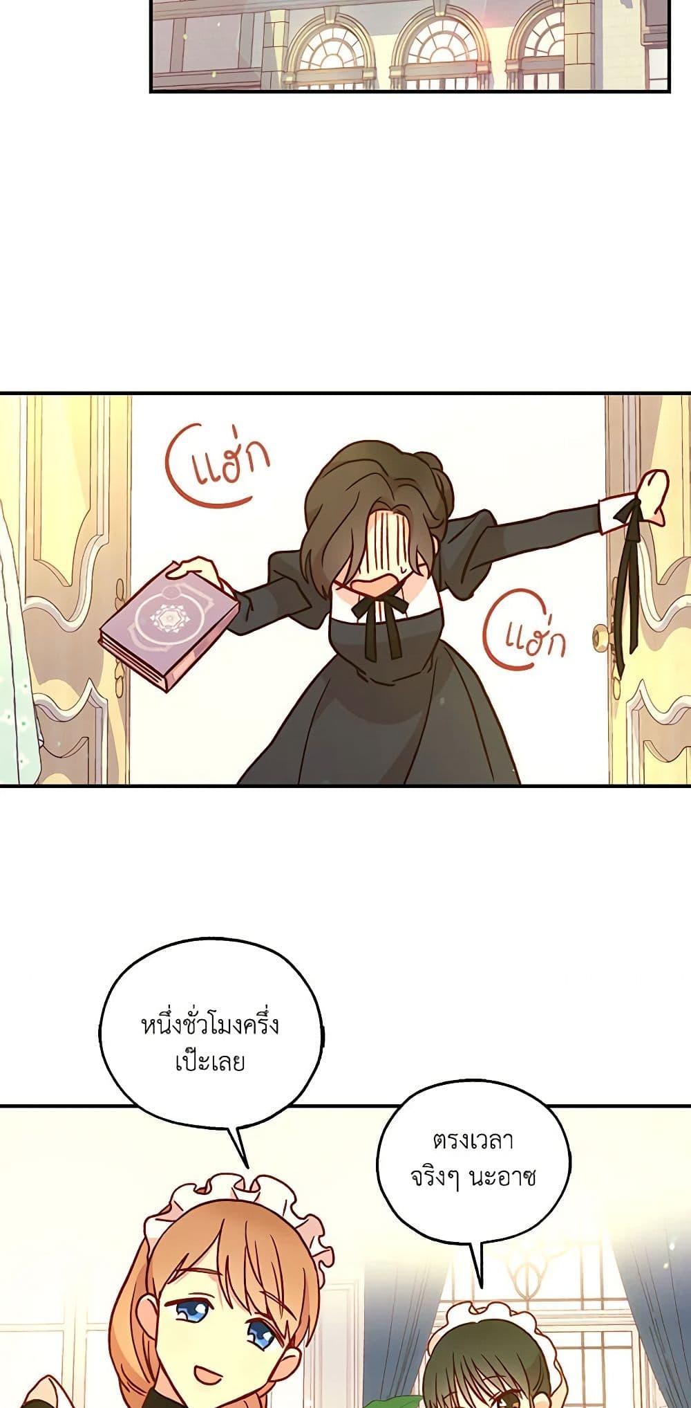Manga-lc-com อ่านมังงะ อ่านการ์ตูน ออนไลน์ ฟรี Surviving As A Maid ตอนที่ 1 2 3 4 5 6 7 8 9 10 11 12 13 14 ฟรี ไม่มีโฆษณา Manga-lc - อ่าน มังงะ อ่าน การ์ตูน ออนไลน์ อ่านมังงะ ฟรี