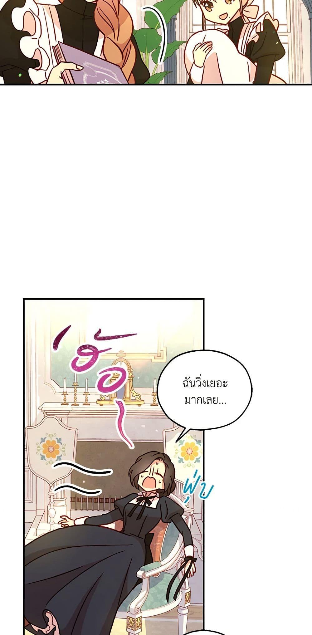 Manga-lc-com อ่านมังงะ อ่านการ์ตูน ออนไลน์ ฟรี Surviving As A Maid ตอนที่ 1 2 3 4 5 6 7 8 9 10 11 12 13 14 ฟรี ไม่มีโฆษณา Manga-lc - อ่าน มังงะ อ่าน การ์ตูน ออนไลน์ อ่านมังงะ ฟรี