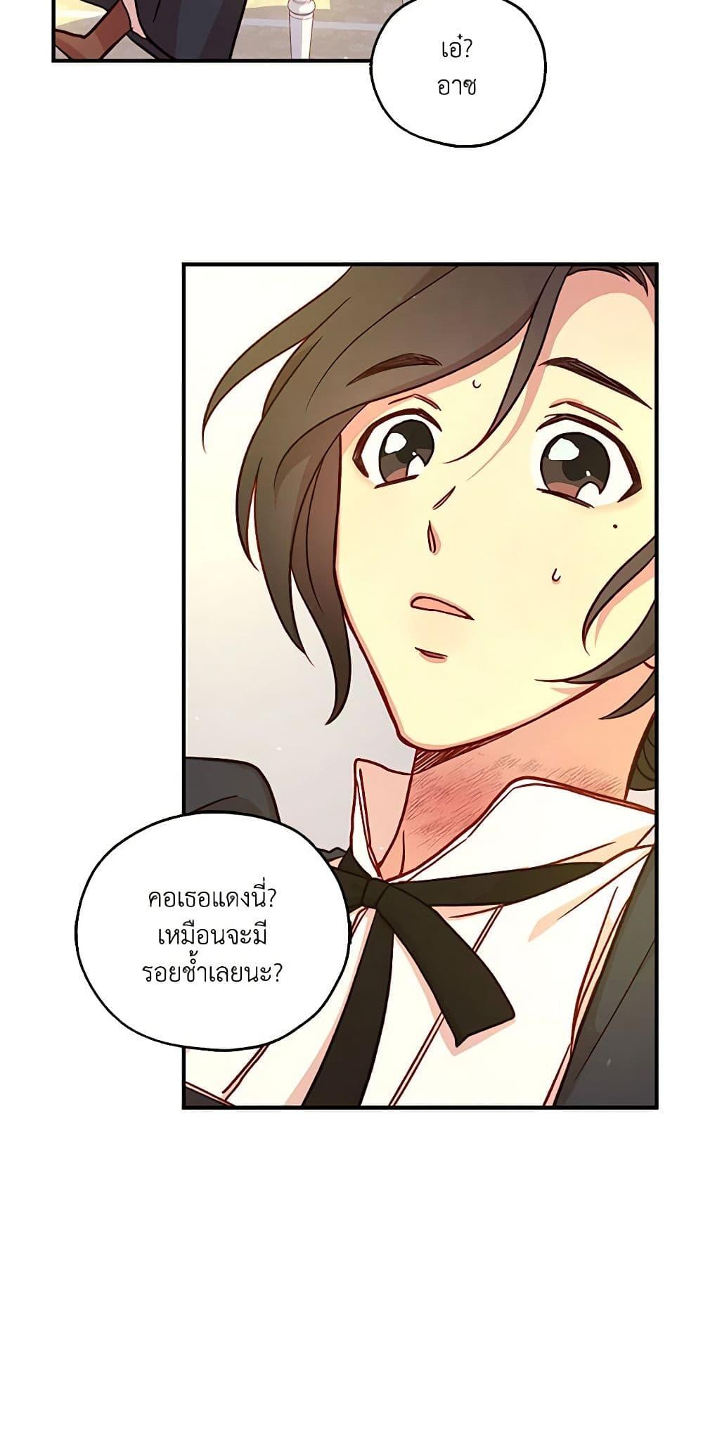Manga-lc-com อ่านมังงะ อ่านการ์ตูน ออนไลน์ ฟรี Surviving As A Maid ตอนที่ 1 2 3 4 5 6 7 8 9 10 11 12 13 14 ฟรี ไม่มีโฆษณา Manga-lc - อ่าน มังงะ อ่าน การ์ตูน ออนไลน์ อ่านมังงะ ฟรี