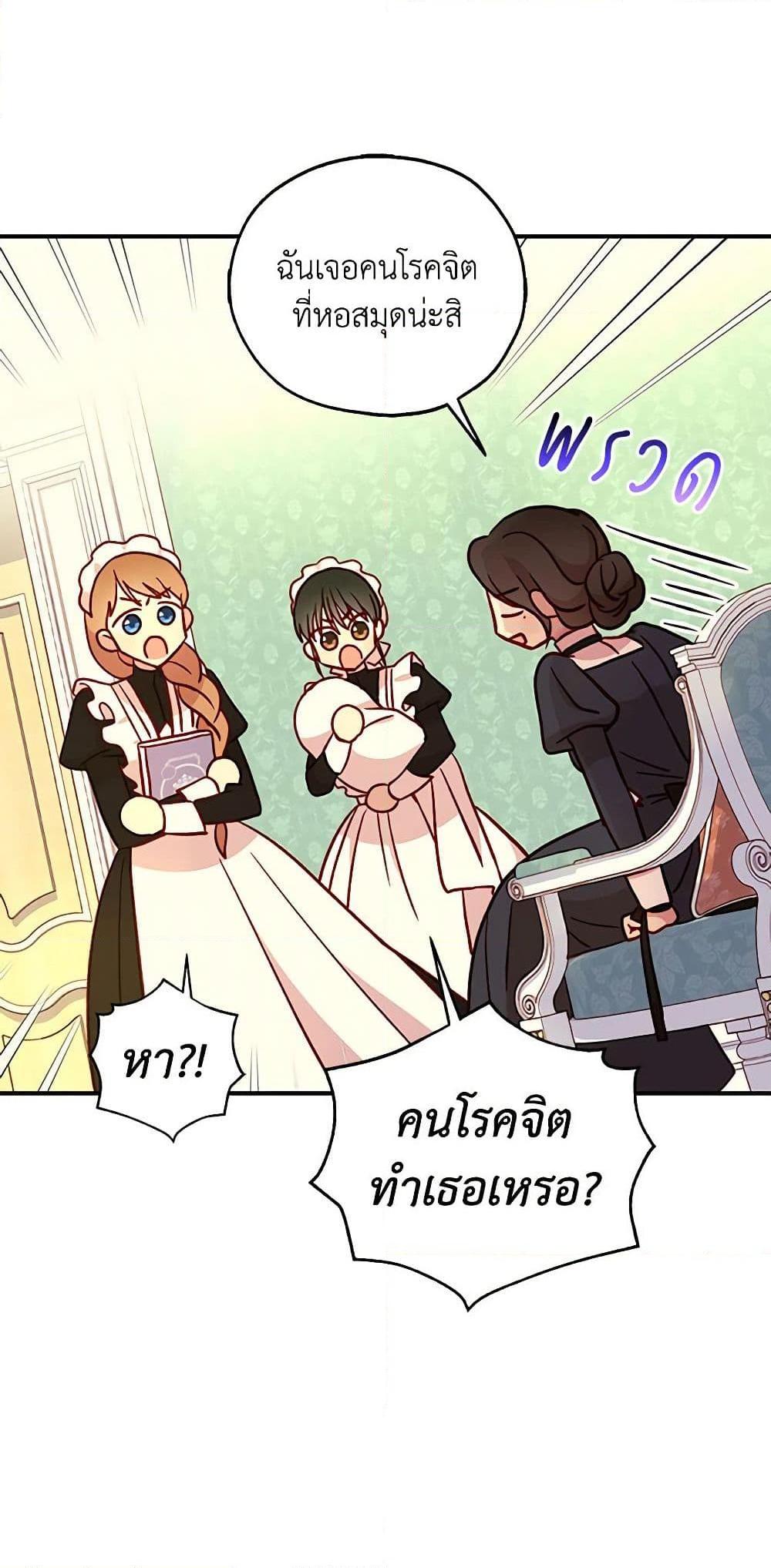 Manga-lc-com อ่านมังงะ อ่านการ์ตูน ออนไลน์ ฟรี Surviving As A Maid ตอนที่ 1 2 3 4 5 6 7 8 9 10 11 12 13 14 ฟรี ไม่มีโฆษณา Manga-lc - อ่าน มังงะ อ่าน การ์ตูน ออนไลน์ อ่านมังงะ ฟรี