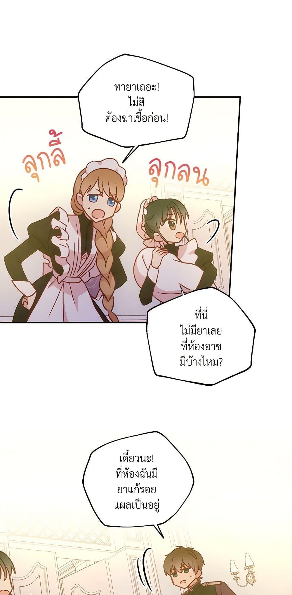 Manga-lc-com อ่านมังงะ อ่านการ์ตูน ออนไลน์ ฟรี Surviving As A Maid ตอนที่ 1 2 3 4 5 6 7 8 9 10 11 12 13 14 ฟรี ไม่มีโฆษณา Manga-lc - อ่าน มังงะ อ่าน การ์ตูน ออนไลน์ อ่านมังงะ ฟรี