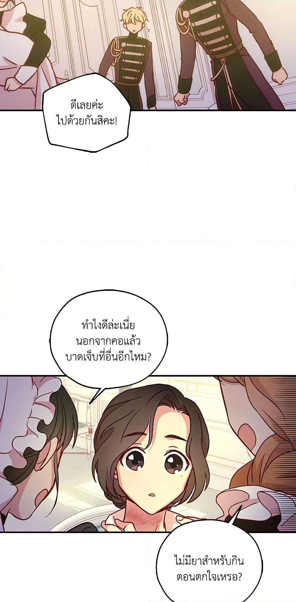 Manga-lc-com อ่านมังงะ อ่านการ์ตูน ออนไลน์ ฟรี Surviving As A Maid ตอนที่ 1 2 3 4 5 6 7 8 9 10 11 12 13 14 ฟรี ไม่มีโฆษณา Manga-lc - อ่าน มังงะ อ่าน การ์ตูน ออนไลน์ อ่านมังงะ ฟรี