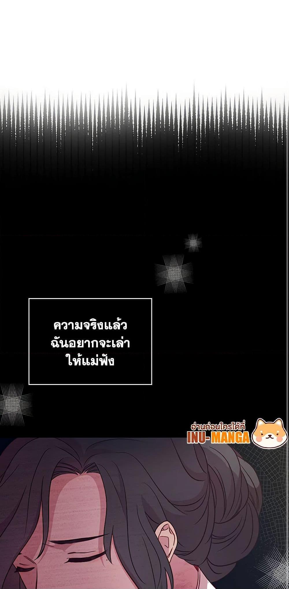 Manga-lc-com อ่านมังงะ อ่านการ์ตูน ออนไลน์ ฟรี Surviving As A Maid ตอนที่ 1 2 3 4 5 6 7 8 9 10 11 12 13 14 ฟรี ไม่มีโฆษณา Manga-lc - อ่าน มังงะ อ่าน การ์ตูน ออนไลน์ อ่านมังงะ ฟรี