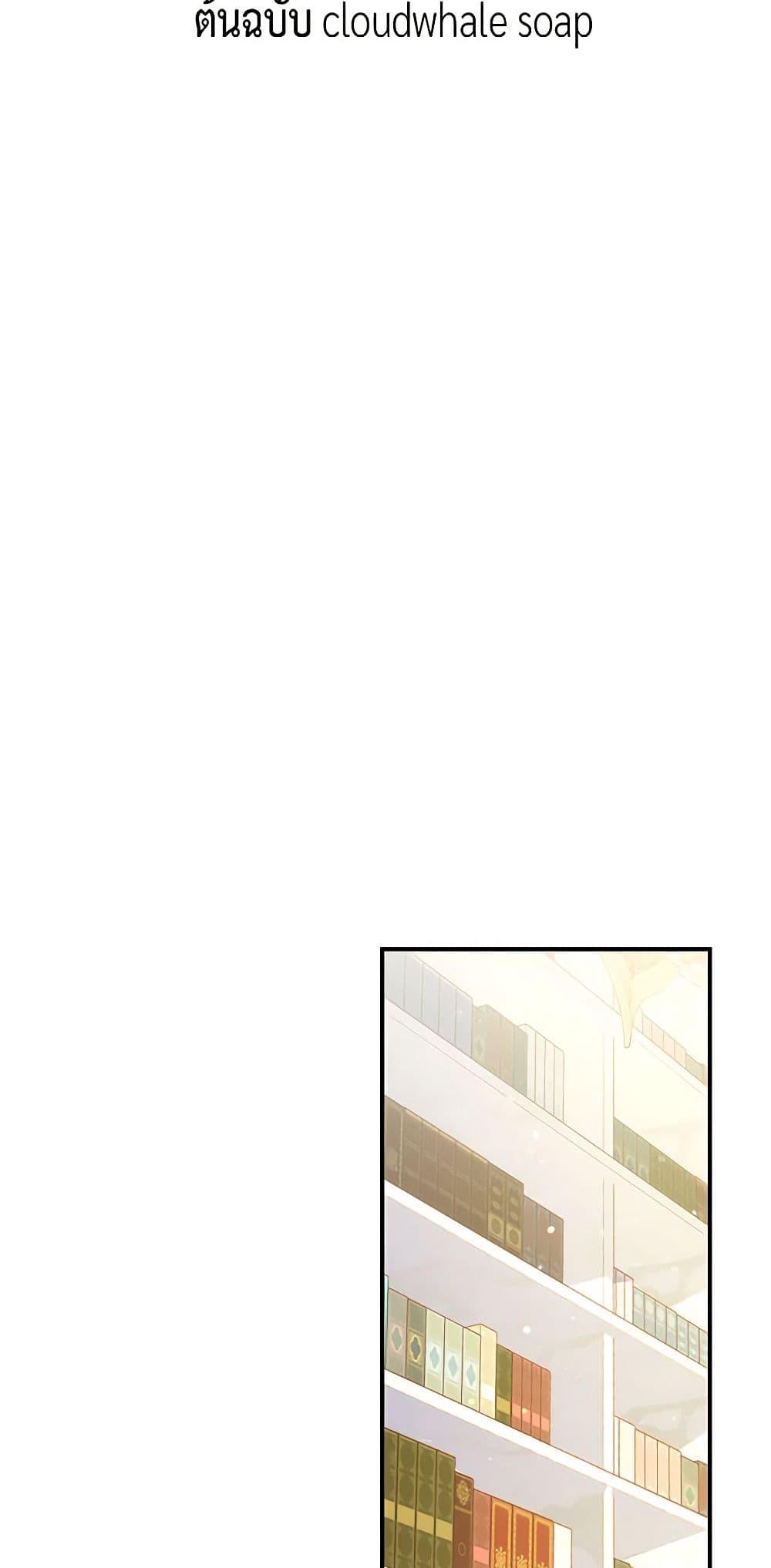 Manga-lc-com อ่านมังงะ อ่านการ์ตูน ออนไลน์ ฟรี Surviving As A Maid ตอนที่ 1 2 3 4 5 6 7 8 9 10 11 12 13 14 ฟรี ไม่มีโฆษณา Manga-lc - อ่าน มังงะ อ่าน การ์ตูน ออนไลน์ อ่านมังงะ ฟรี