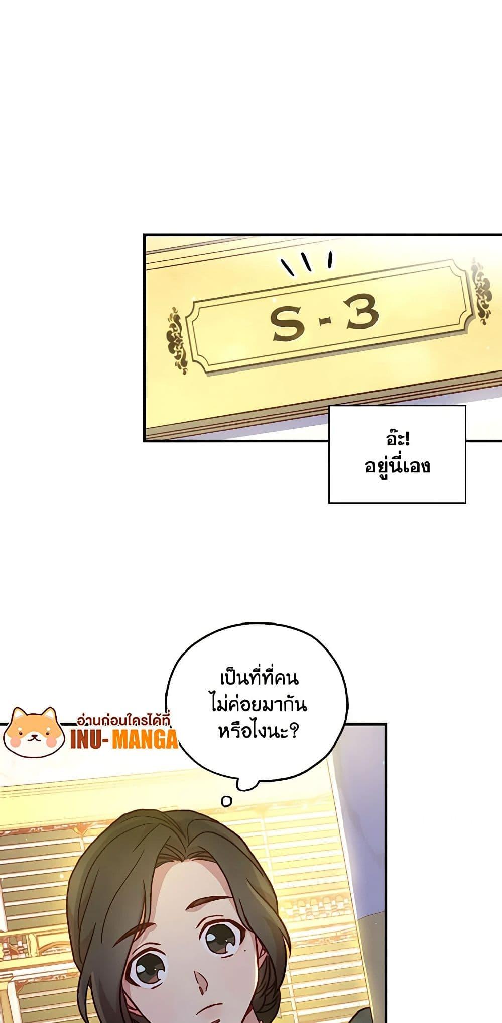 Manga-lc-com อ่านมังงะ อ่านการ์ตูน ออนไลน์ ฟรี Surviving As A Maid ตอนที่ 1 2 3 4 5 6 7 8 9 10 11 12 13 14 ฟรี ไม่มีโฆษณา Manga-lc - อ่าน มังงะ อ่าน การ์ตูน ออนไลน์ อ่านมังงะ ฟรี
