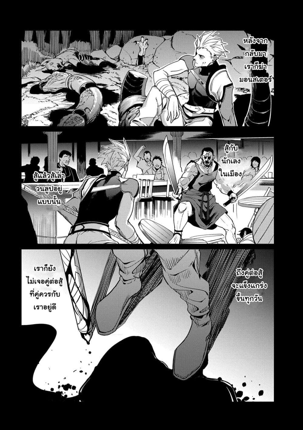 Manga-lc-com อ่านมังงะ อ่านการ์ตูน ออนไลน์ ฟรี Ore wa Subete wo “Parry” Suru ตอนที่ 1 2 3 4 5 6 7 8 9 10 11 12 13 14 ฟรี ไม่มีโฆษณา Manga-lc - อ่าน มังงะ อ่าน การ์ตูน ออนไลน์ อ่านมังงะ ฟรี