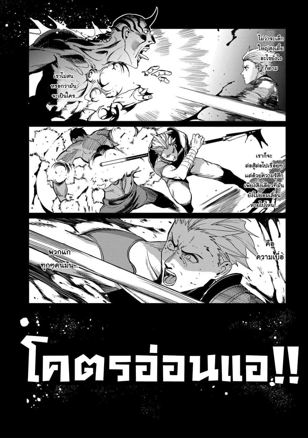 Manga-lc-com อ่านมังงะ อ่านการ์ตูน ออนไลน์ ฟรี Ore wa Subete wo “Parry” Suru ตอนที่ 1 2 3 4 5 6 7 8 9 10 11 12 13 14 ฟรี ไม่มีโฆษณา Manga-lc - อ่าน มังงะ อ่าน การ์ตูน ออนไลน์ อ่านมังงะ ฟรี
