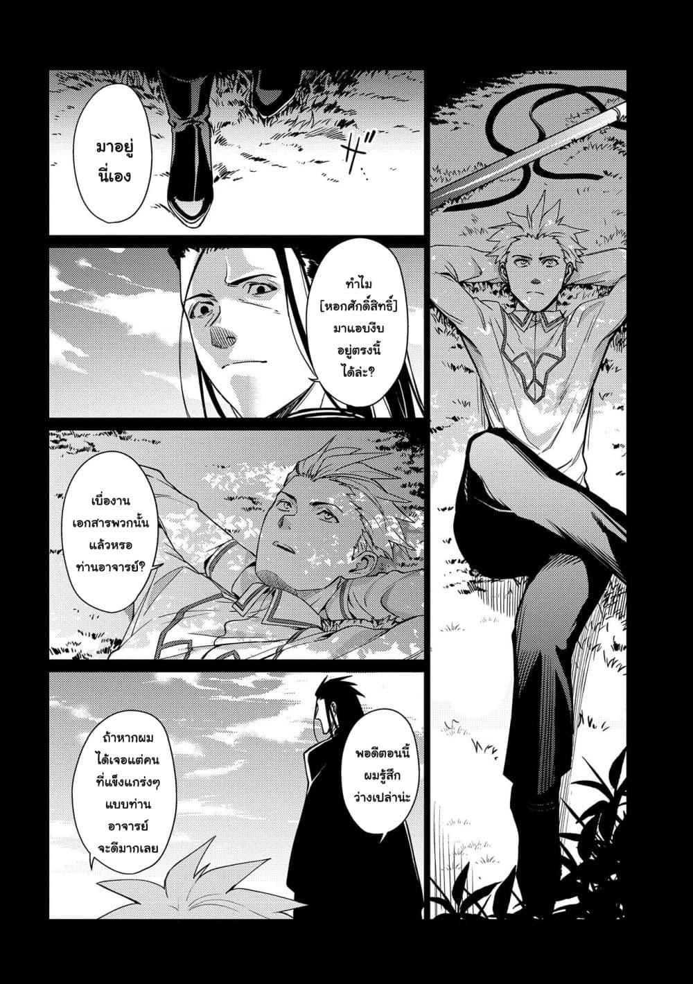 Manga-lc-com อ่านมังงะ อ่านการ์ตูน ออนไลน์ ฟรี Ore wa Subete wo “Parry” Suru ตอนที่ 1 2 3 4 5 6 7 8 9 10 11 12 13 14 ฟรี ไม่มีโฆษณา Manga-lc - อ่าน มังงะ อ่าน การ์ตูน ออนไลน์ อ่านมังงะ ฟรี